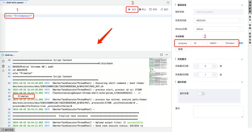 access sql 教程 下载
