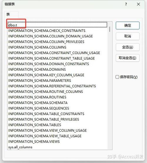 access sql 教程 下载