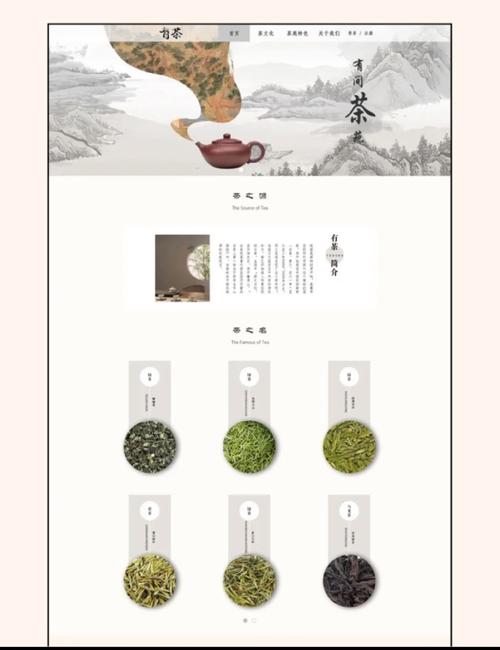 dedecms茶叶免费模板免费下载