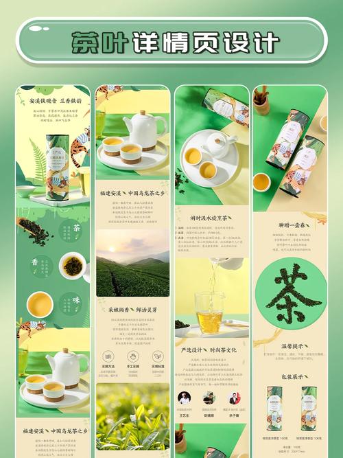 dedecms茶叶免费模板免费下载