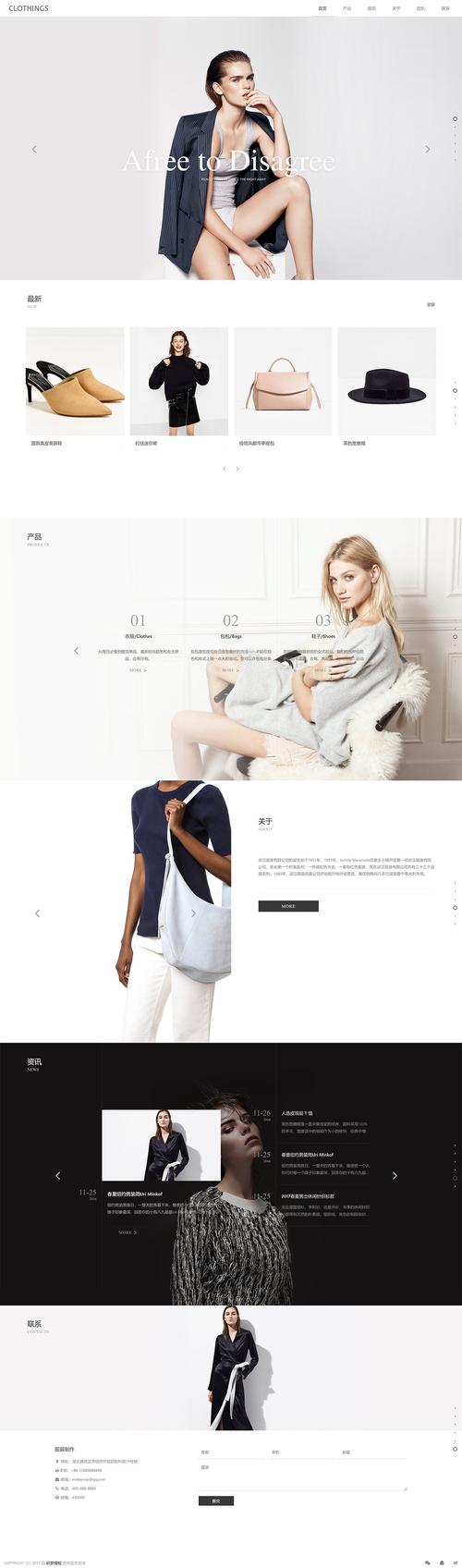 高端简洁响应式企业discuz模板