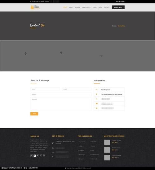 高端简洁响应式企业discuz模板