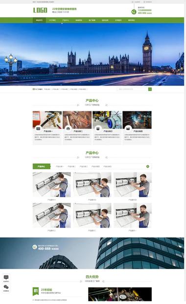 dedecms手机网站模板安装教程