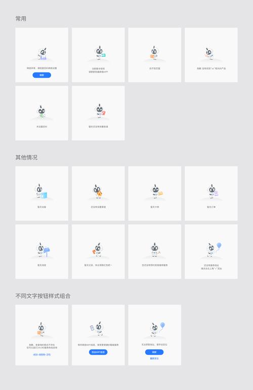 pageadmin官网的模板不免费