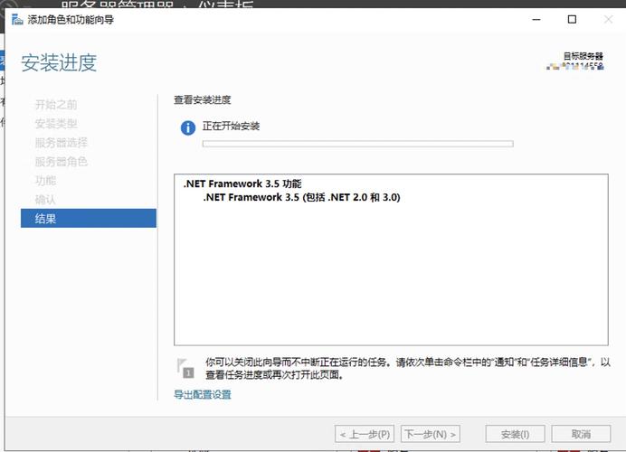 .net webserver教程