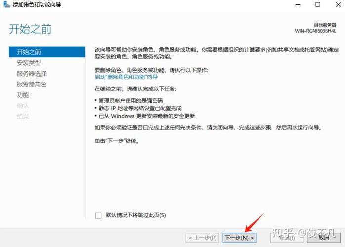 .net webserver教程