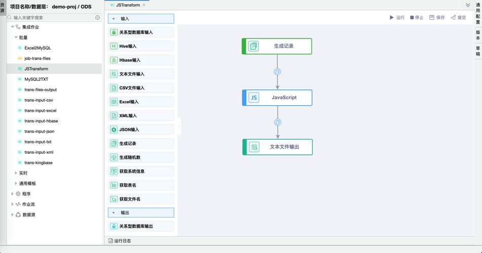 网页 关系图 javascript