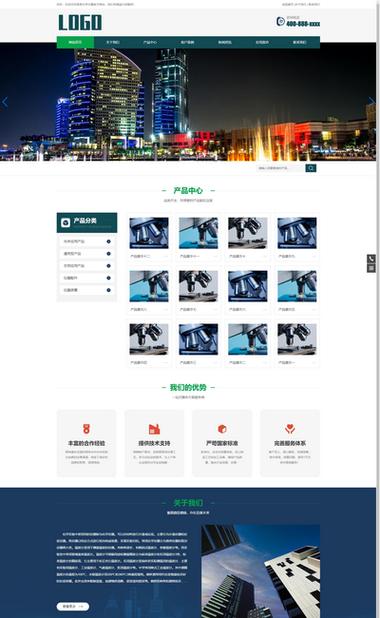 织梦cms 模板接收$get参数