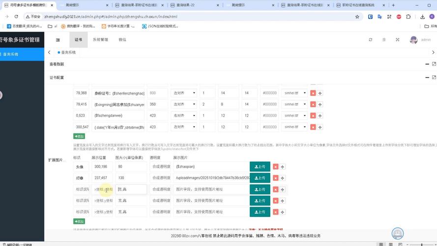 asp.net mvc 多模板支持