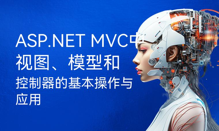 asp.net mvc 多模板支持