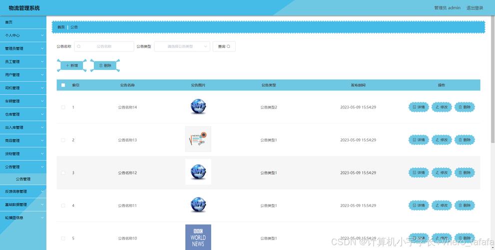 dreamweaver网页前端设计