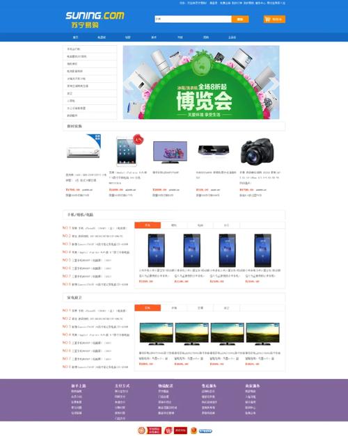dreamweaver网页广告代码