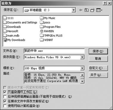 dreamweaver 层 教程