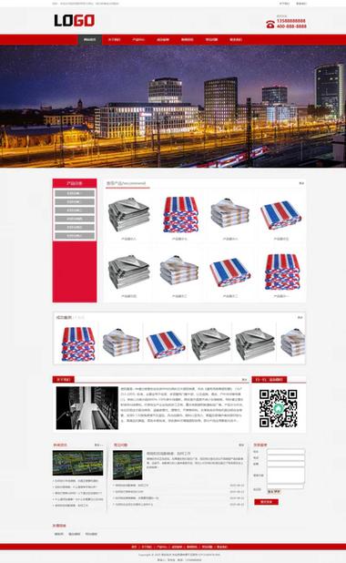 dedecms英文外贸网站企业模板