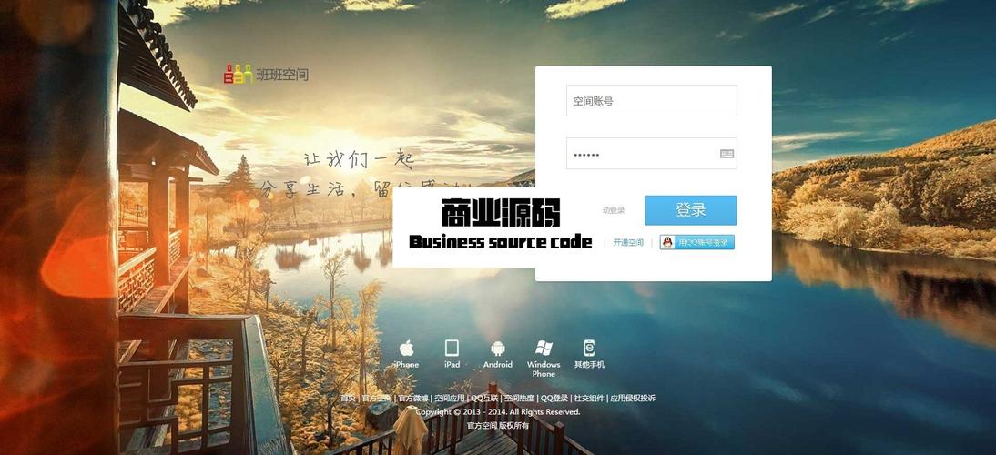 discuz!x3.2 免费模板