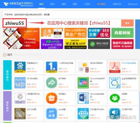 discuz!x3.2 免费模板