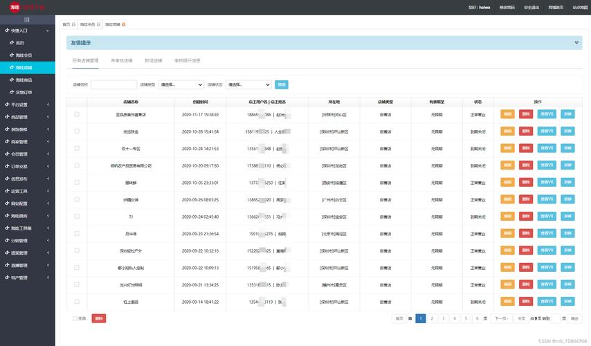 axwebbrowser 网页源码