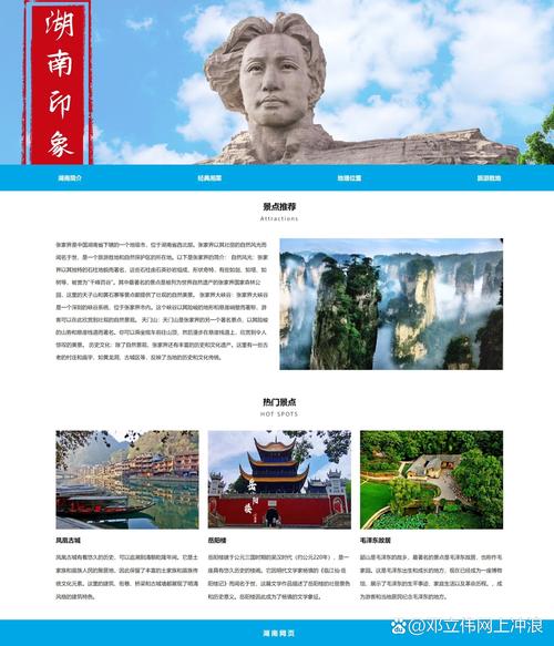 dreamweaver网页设计模板