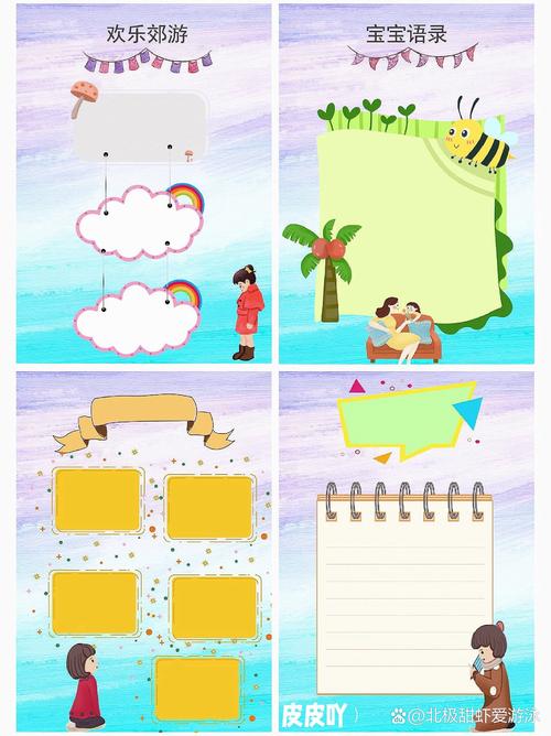 dedecms 幼儿园模板免费下载