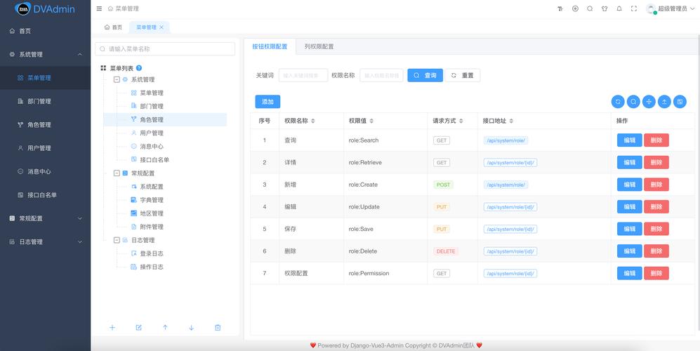 pageadmin里有免费的模板吗