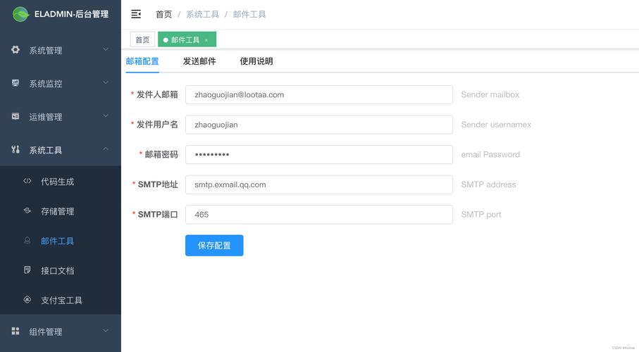 pageadmin里有免费的模板吗