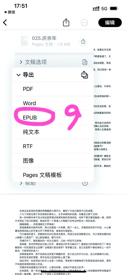 uploadify 3.2 教程