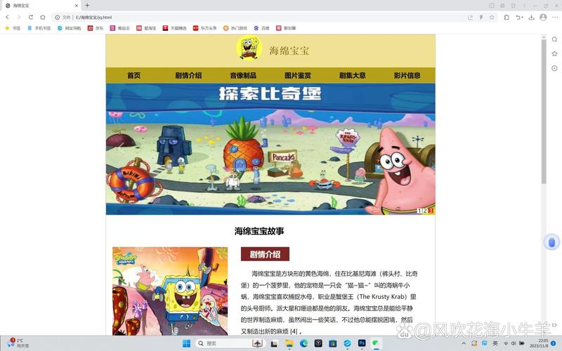 dreamweaver网页模板下载