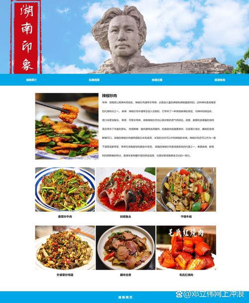 dreamweaver网页模板下载