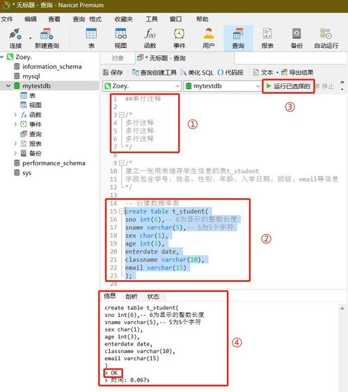 java连接mysql数据库教程
