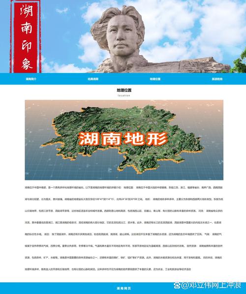 dreamweaver 网页 实例