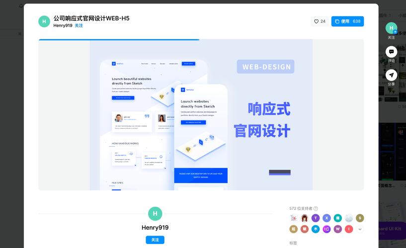 bootstrap响应式布局教程