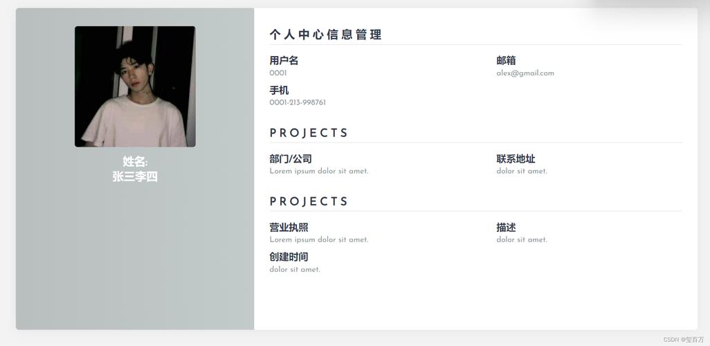 app展示页面html模板免费下载