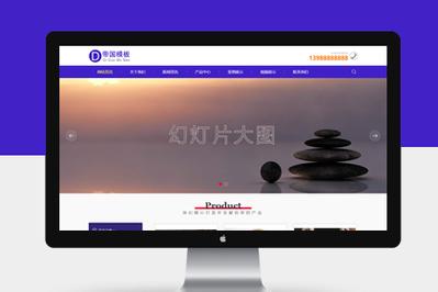 帝国cms模板 gbk utf-8