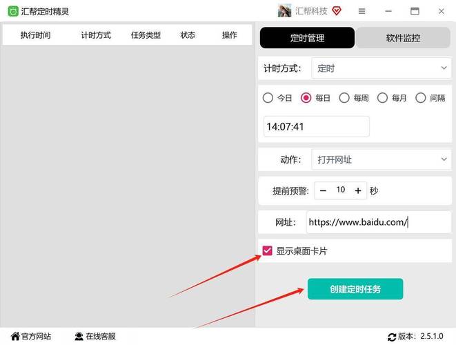 怎么看一个网页是否是css3做的