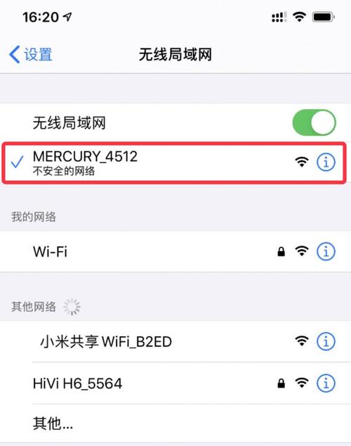 wifi怎么登陆网页登陆页面模板