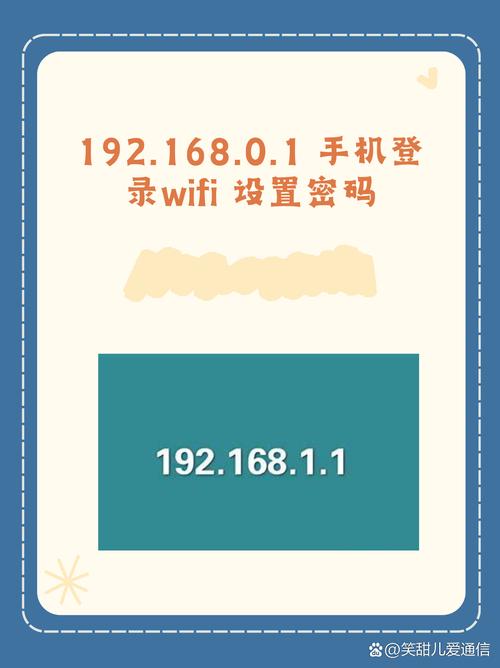wifi怎么登陆网页登陆页面模板