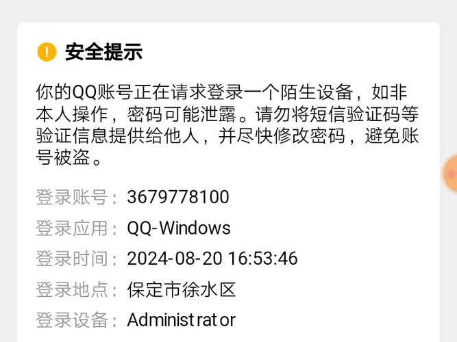 qq网页版登陆页面代码是什么问题