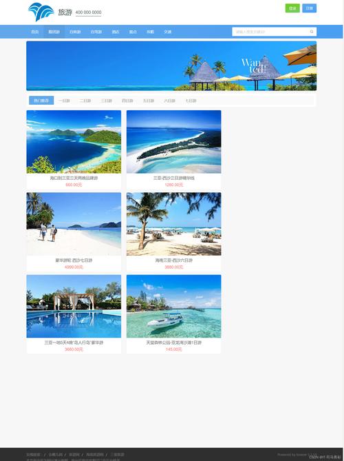 html5 css3手机网页模板