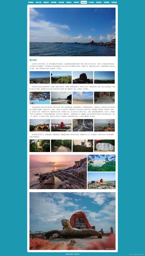 html5 css3手机网页模板
