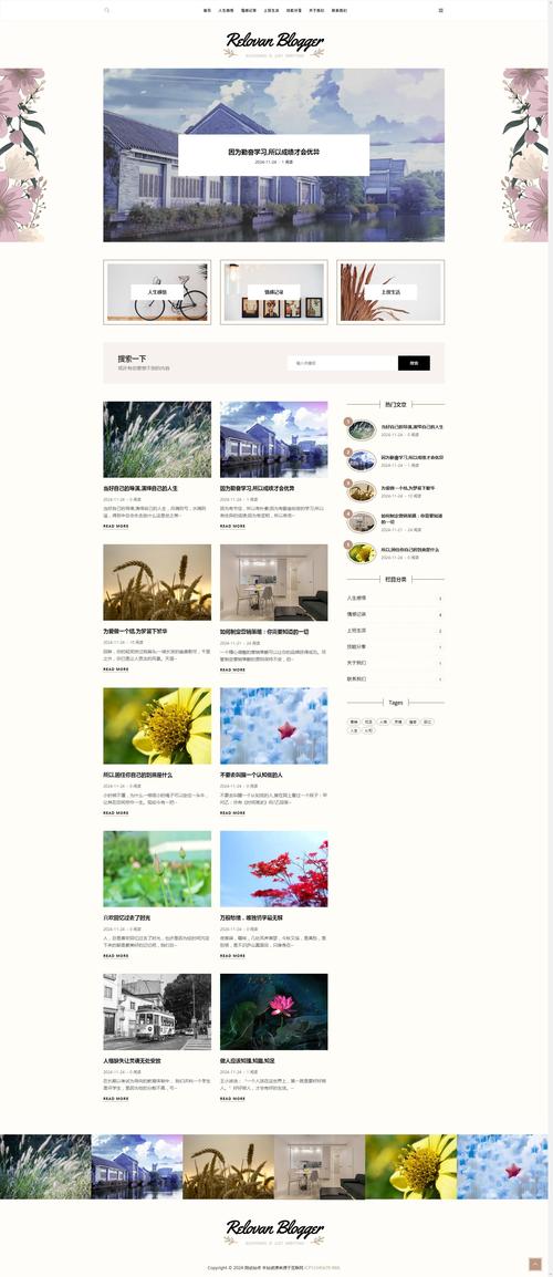 dedecms图片展示模板免费下载