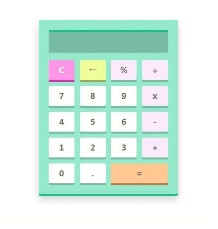 用vue实现一个简单的网页计算器