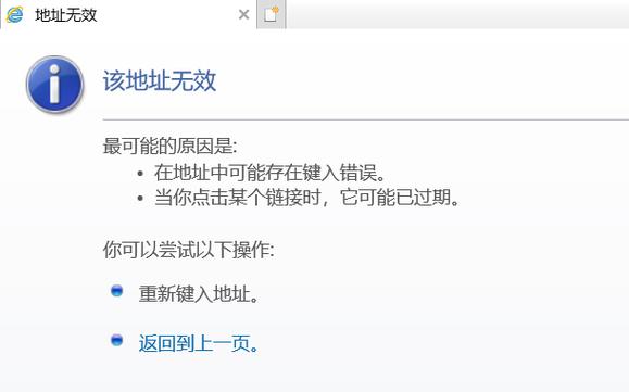 精易web浏览器打开网页不能登陆