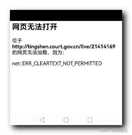 精易web浏览器打开网页不能登陆