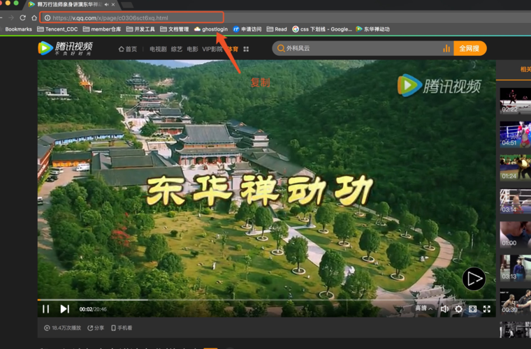 phpcms二次开发视频教程下载