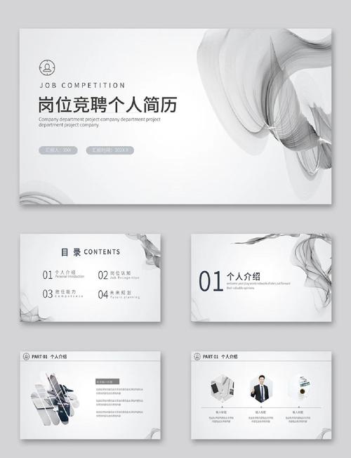 phpwind9.0 极简模板新闻