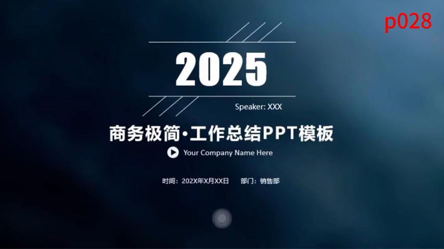 phpwind9.0 极简模板新闻