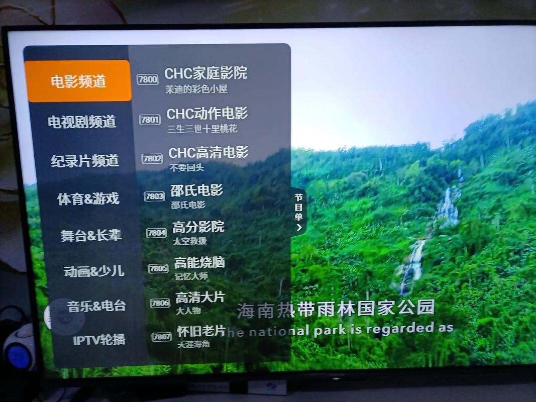 win8风格在线电视直播网页模板