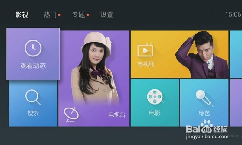 win8风格在线电视直播网页模板