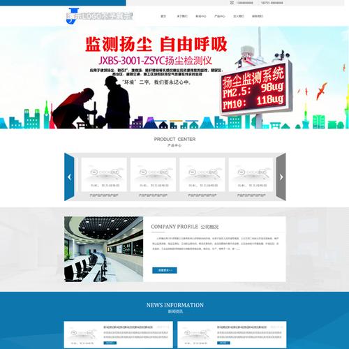 织梦古典水墨学校dedecms模板