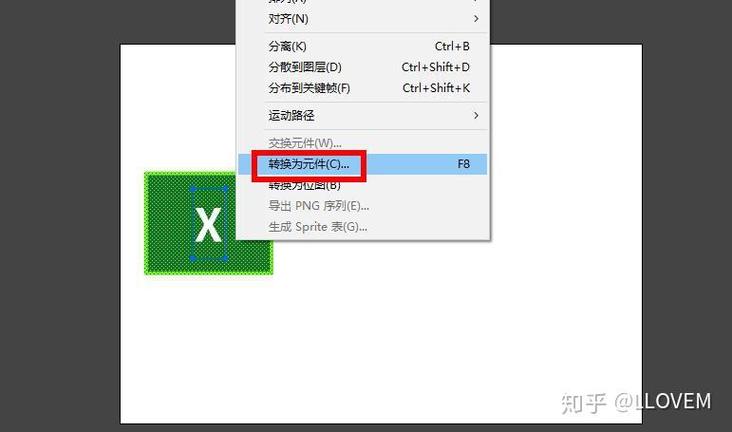 flash as3.0 基础教程